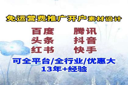 社交媒体信息流广告的投放技巧与效果展示