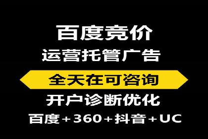 短视频平台上的信息流广告投放效果分析