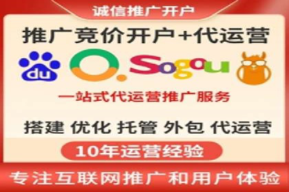 百度搜索推广的移动端优化策略及效果